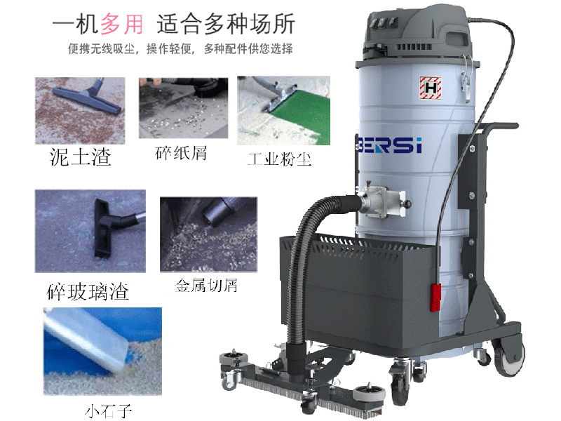 電瓶式工業吸塵器