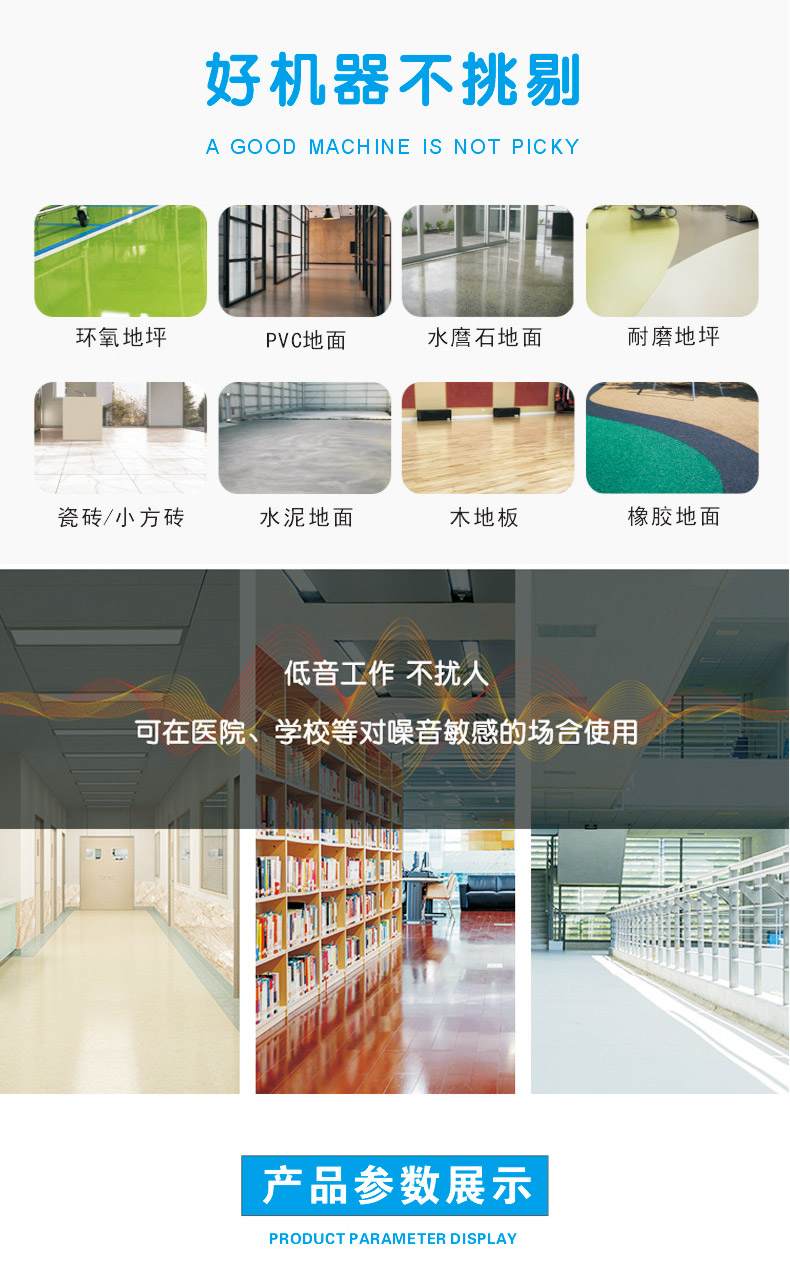 凱德力M60手推式洗地機