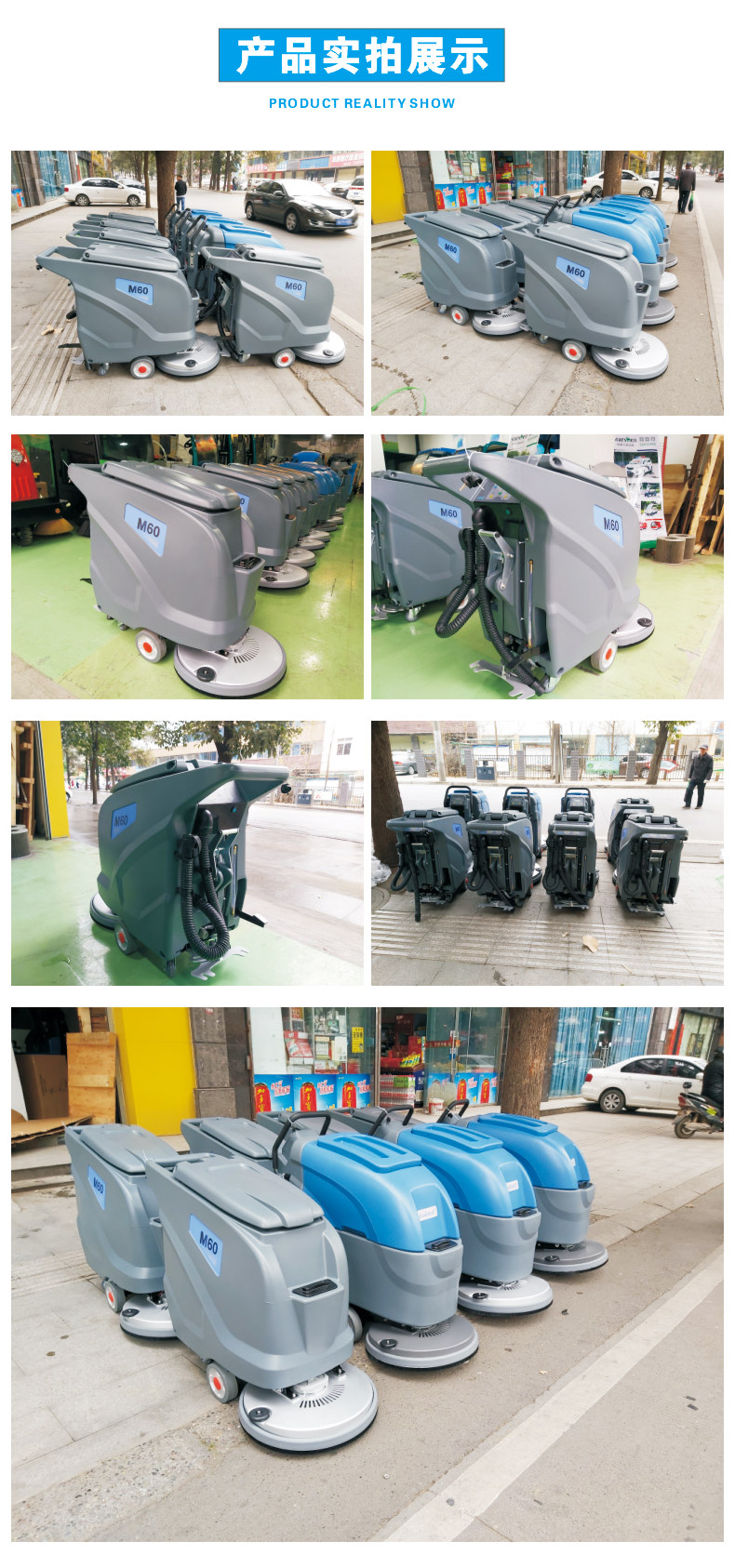 凱德力M60手推式洗地機