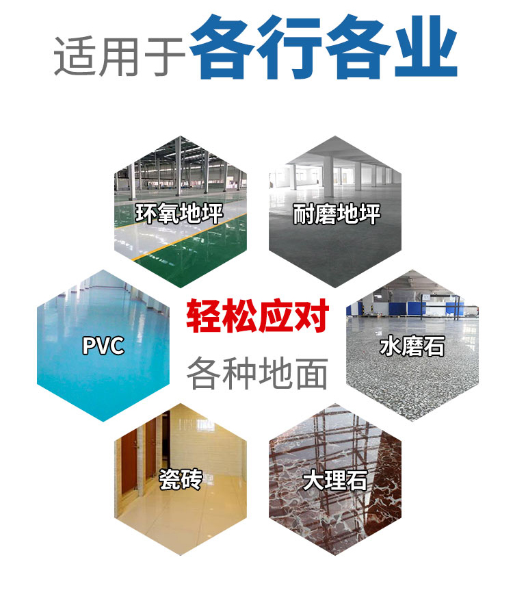 電動塵推車GT-102