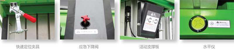 雙桅柱式高空作業(yè)平臺