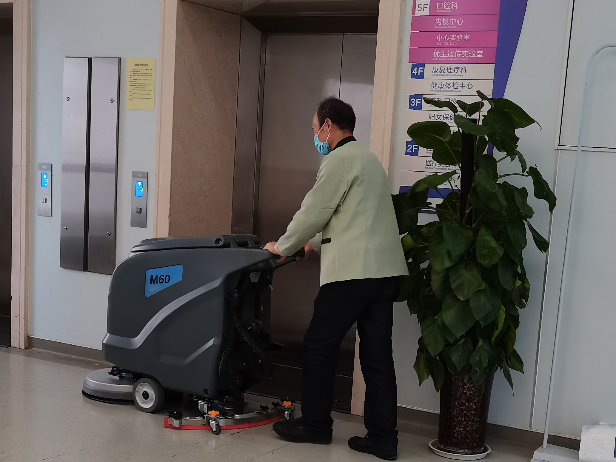 西安市第四醫院采購洗地機選擇了高樂美公司