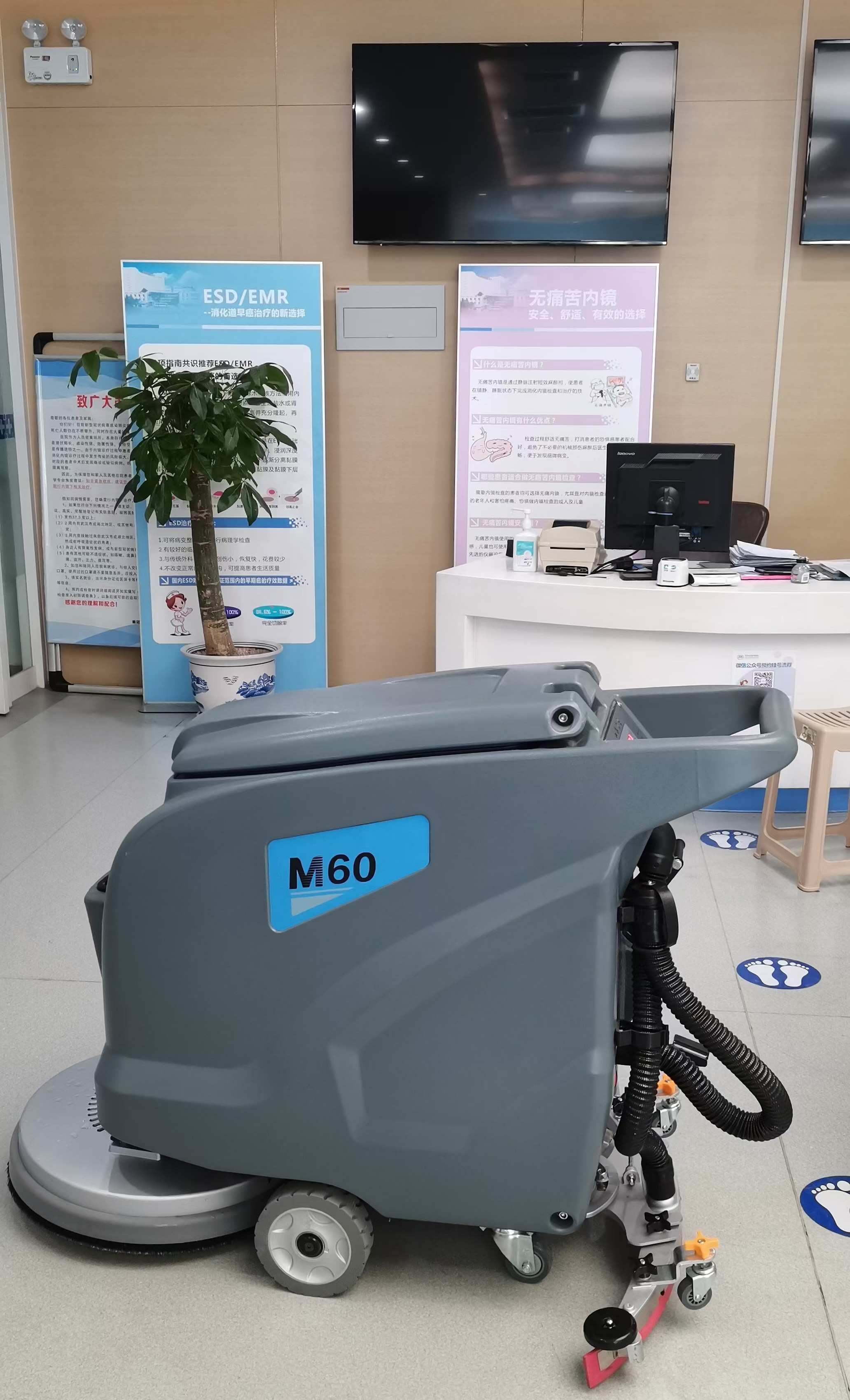 西安市第四醫院采購洗地機選擇了高樂美公司