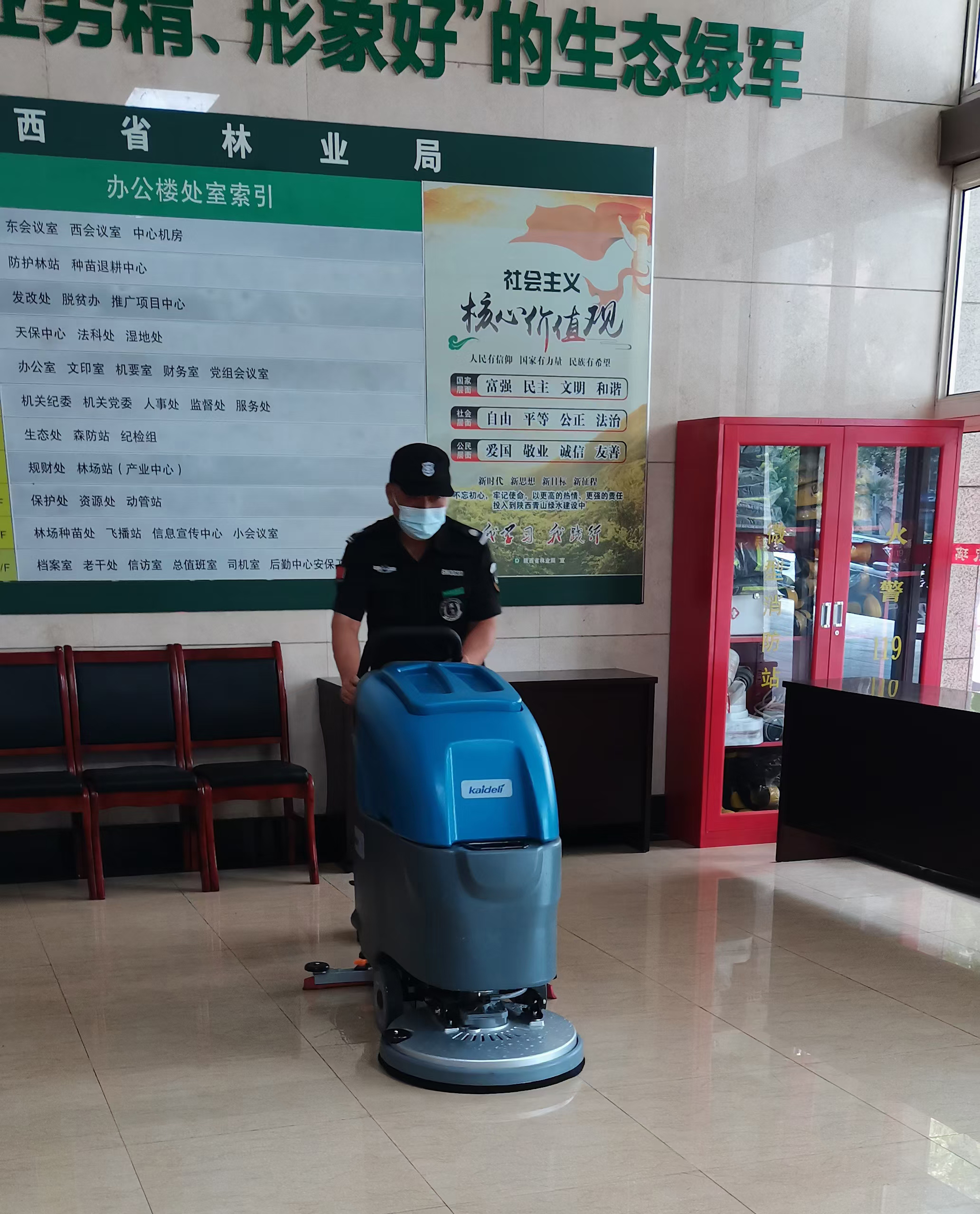 陜西省林業局采購洗地機選擇了西安高樂美